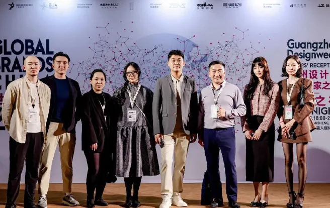 El mundo de China: Gran ceremonia internacional de la Semana del Dise&ntilde;o de Guangzhou 2025 - Noche Muli - Por relaciones hermosas