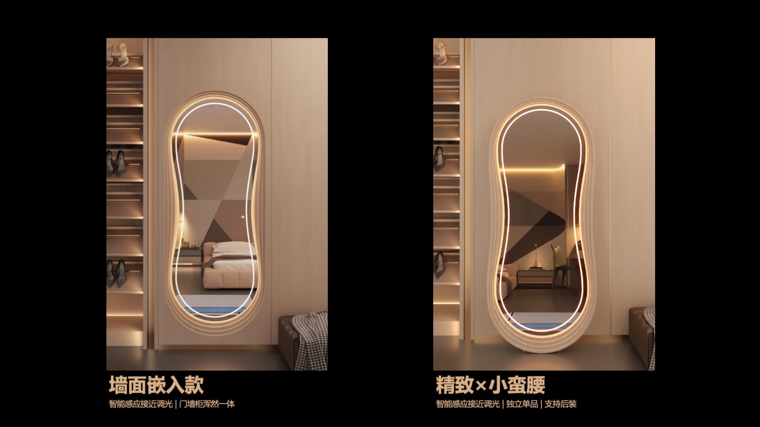 全身镜28.jpeg