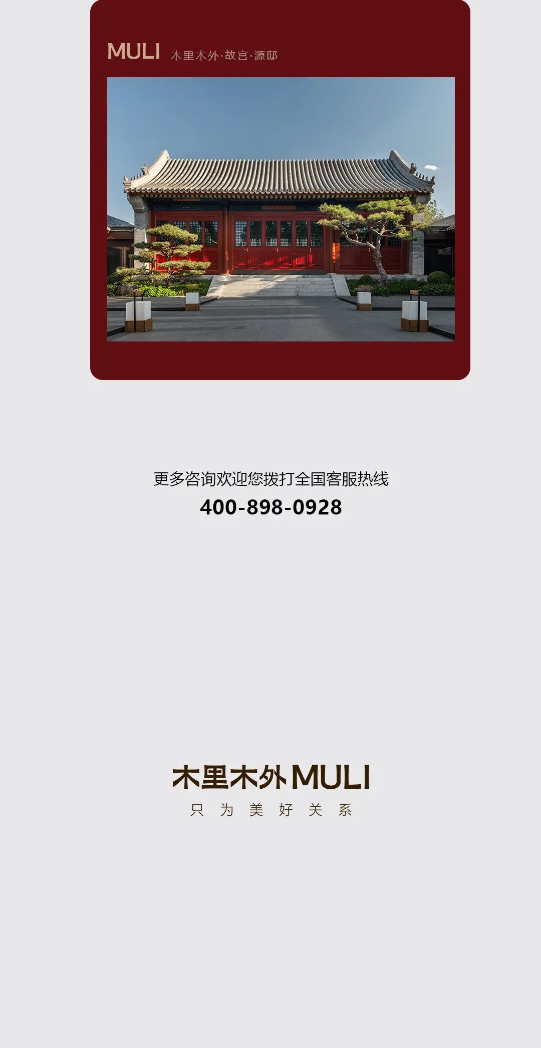 图片31.jpeg