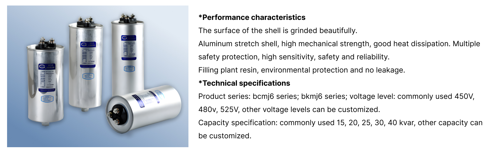 Cylindrical capacitor