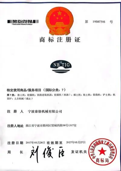 Logo Certification -NB TIG