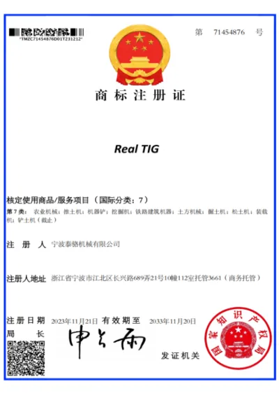 Logo Certification -Real TIG