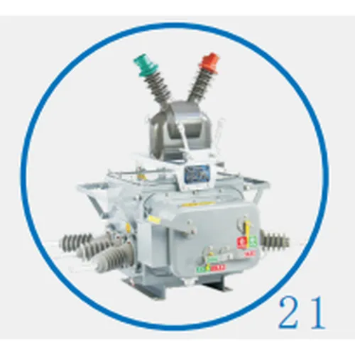 ZW20-12 真空断路器