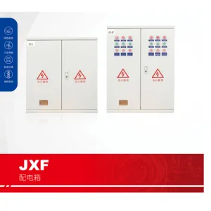 JXF配电箱