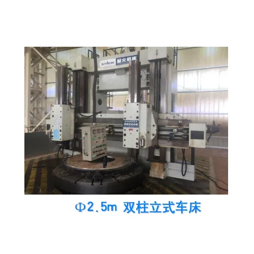 2.5m双柱立式车床