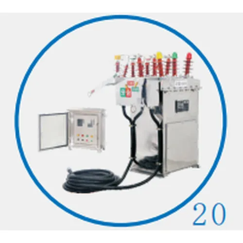 JLSZK8-12 预付费断路器