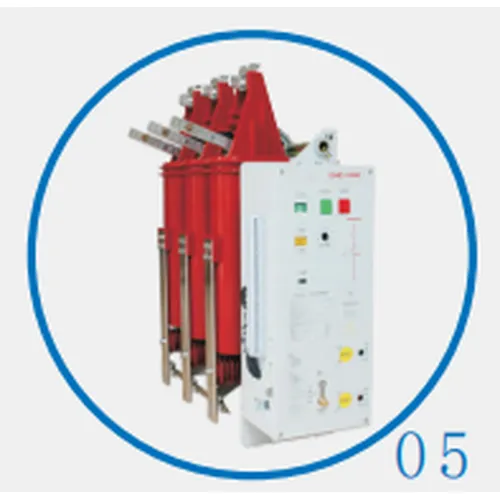 CHD-12GD三工位断路器
