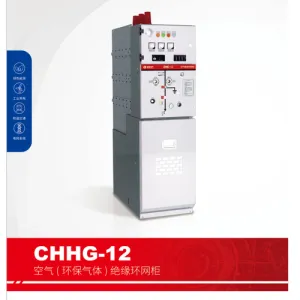 CHHG-12空气(环保气体)绝缘环网柜
