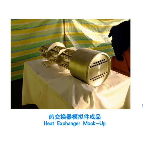 热交换器模拟件成品
