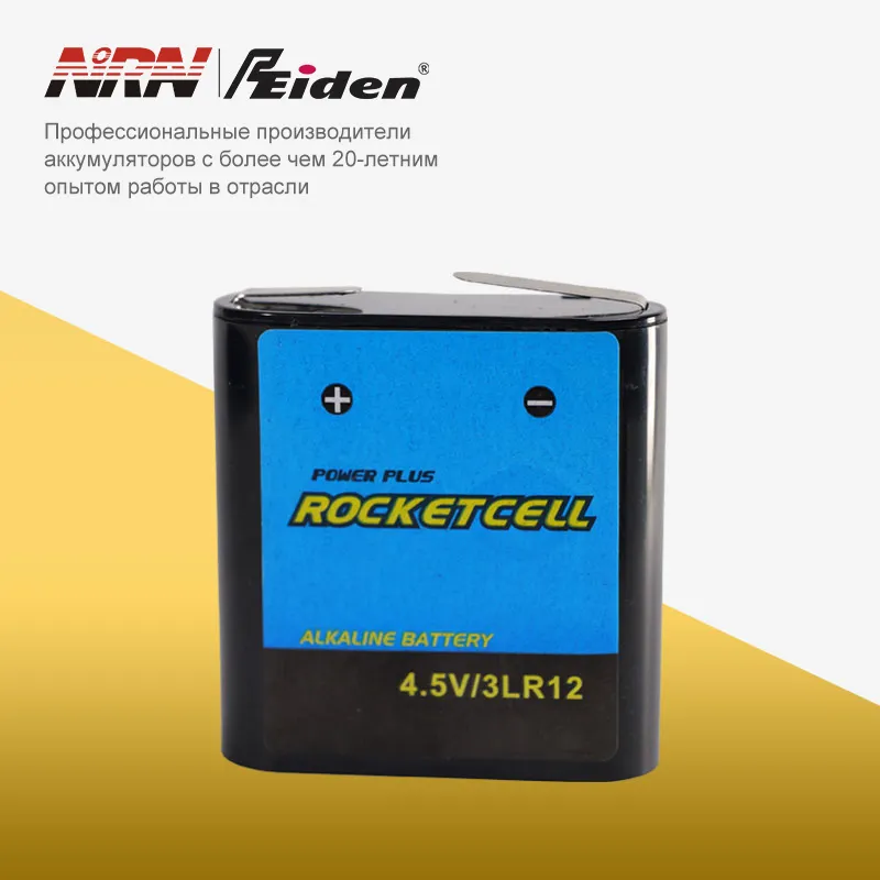 Щелочная батарея 3LR12-4,5V