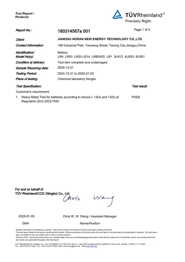 EU environmental test report