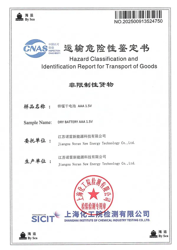 Cargo Transportation Conditions Appraisal