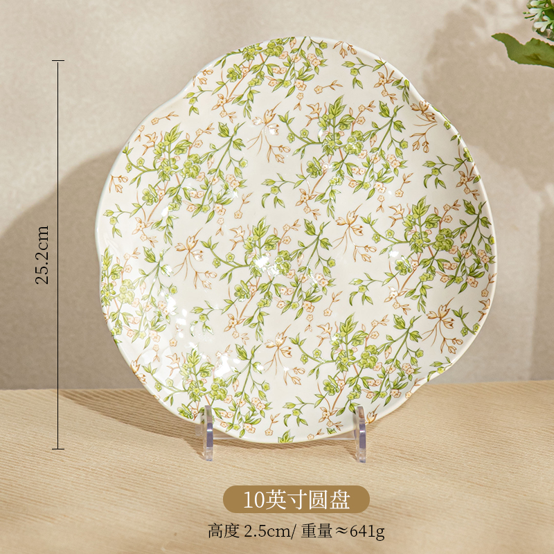 织夏-手捏纹10寸盘.jpg