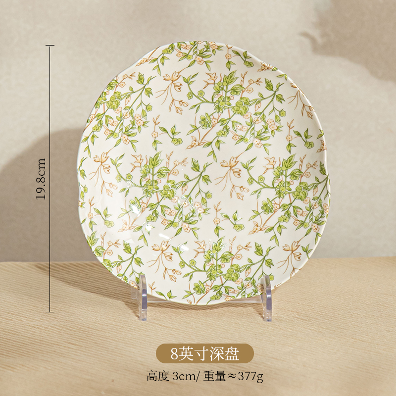 织夏-手捏纹8寸盘-白色.jpg