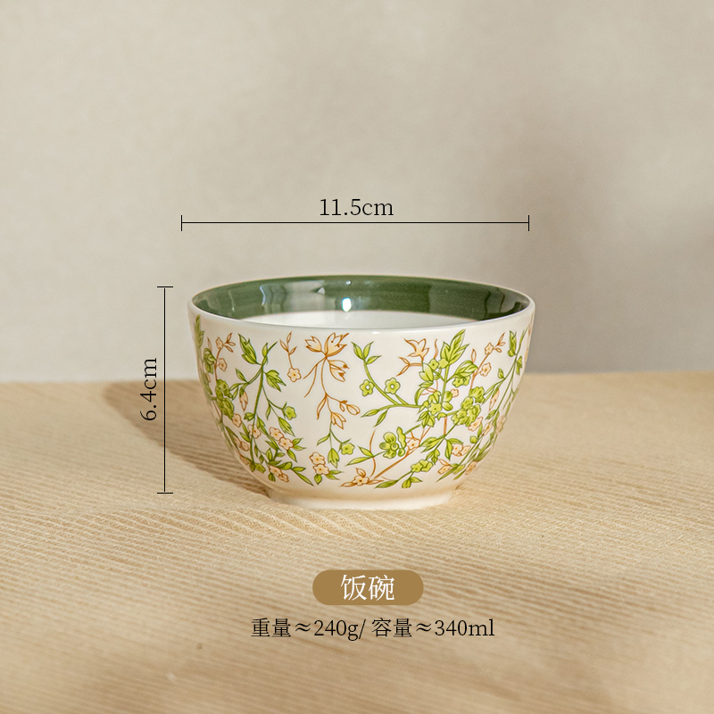 织夏-手捏纹4.8寸饭碗.jpg