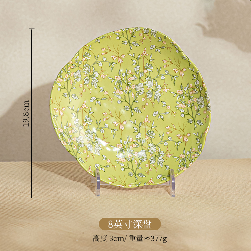 织夏-手捏纹8寸盘-绿色.jpg