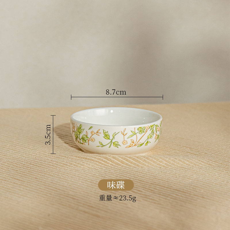 织夏-味碟.jpg
