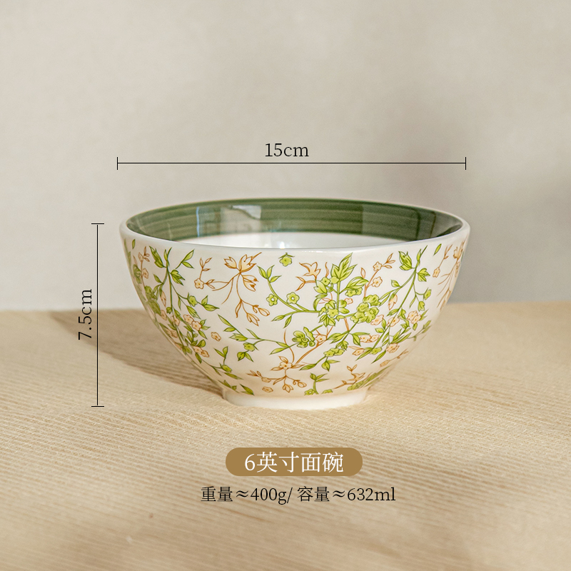织夏-手捏纹6寸碗.jpg