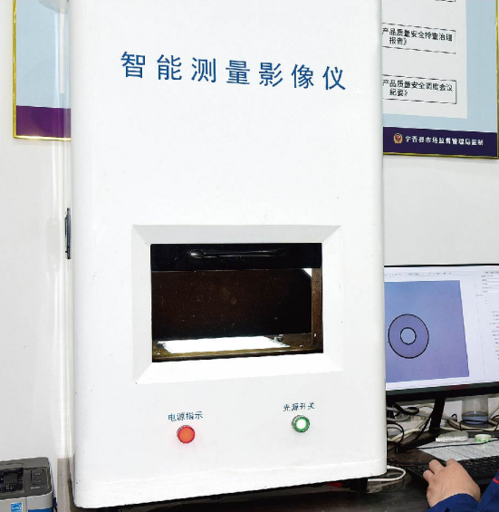 Intelligent measurement imaging device