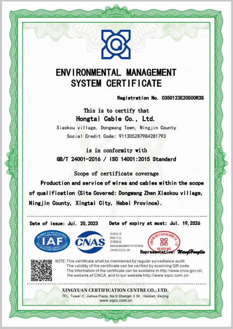 شهادة الإدارة البيئية