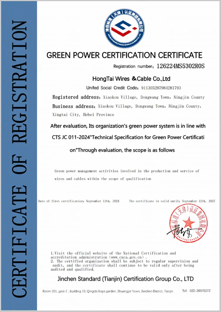 شهادة شهادة الطاقة الخضراء