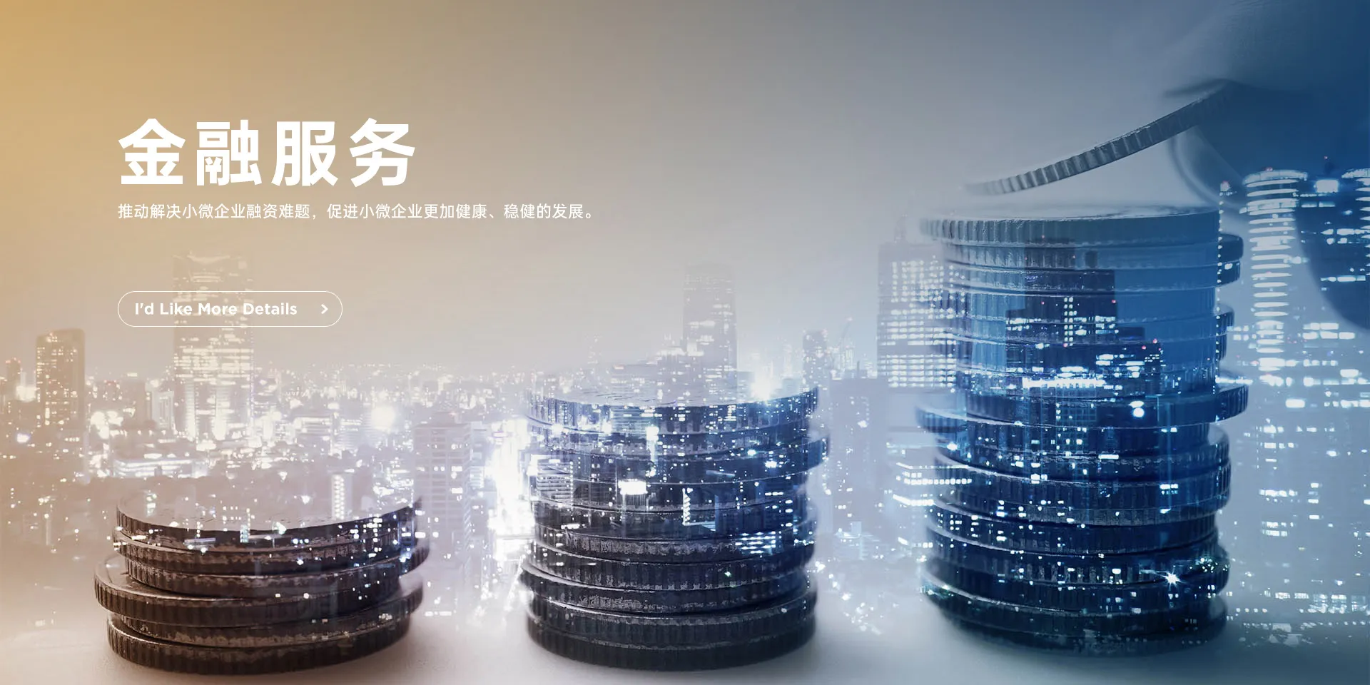 硅胶自动化设备