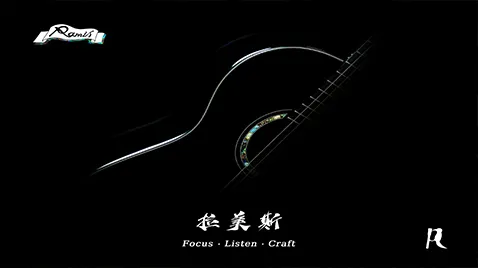 New catalogue for Ramis2025.pdf