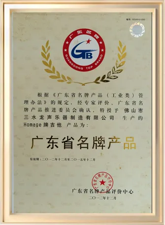 Registered Supplier of Eurolnfo Centre