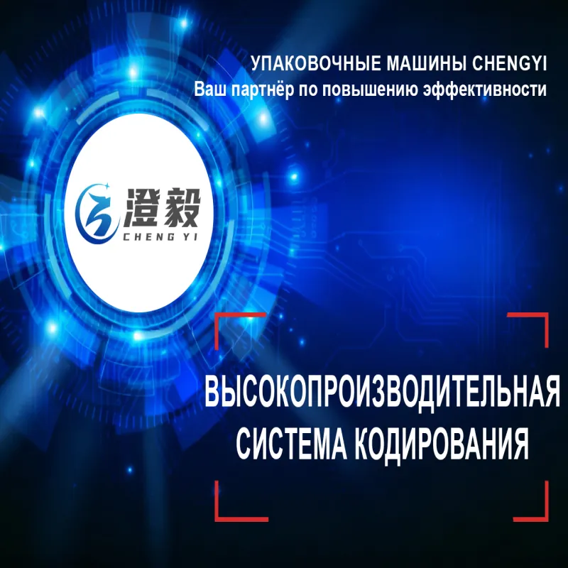Система сегментов кода высокого уровня