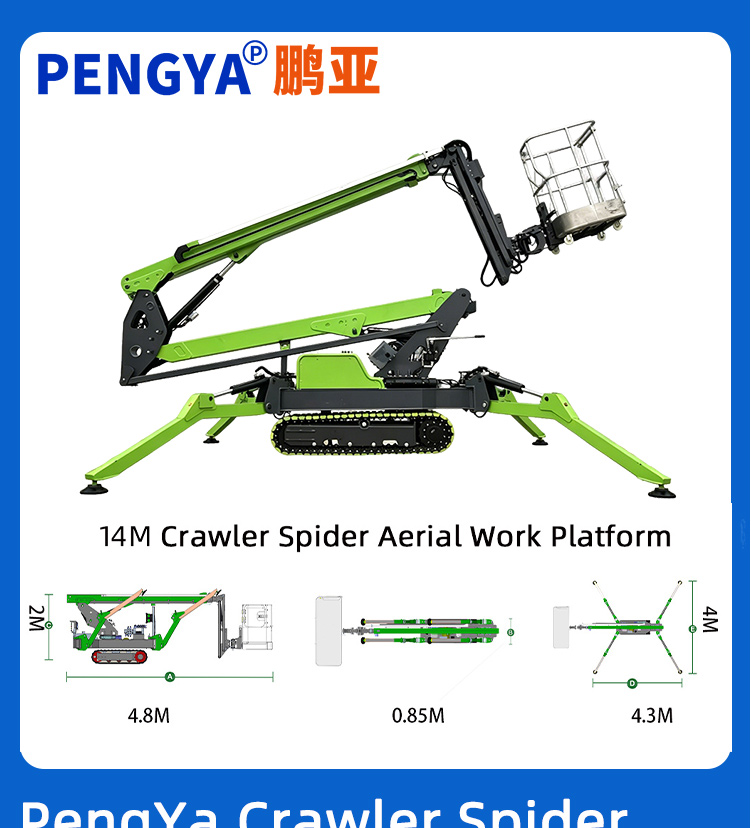 14m Spider Lift
