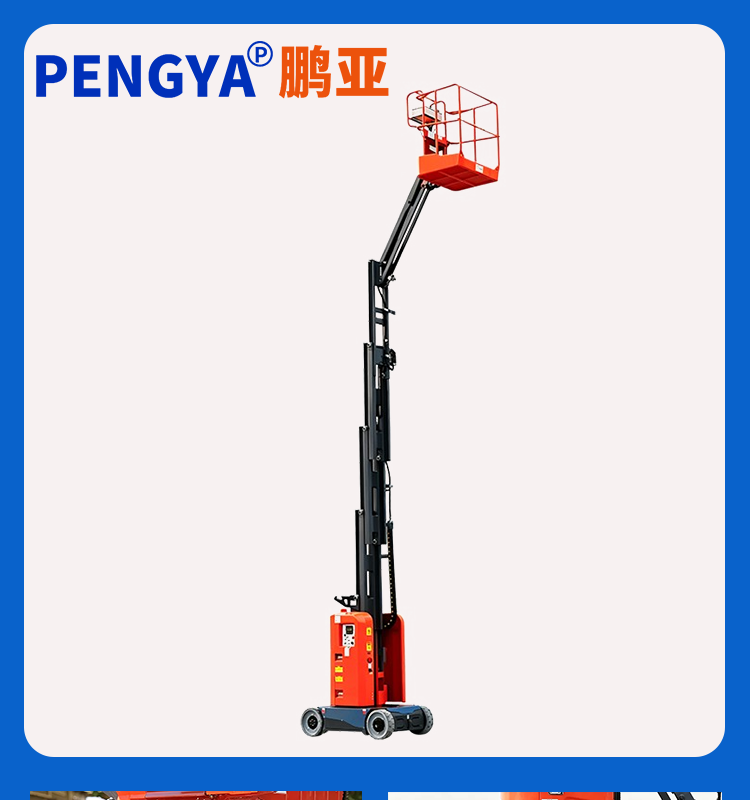 Self Propelled Vertical Mast Lift With Jib