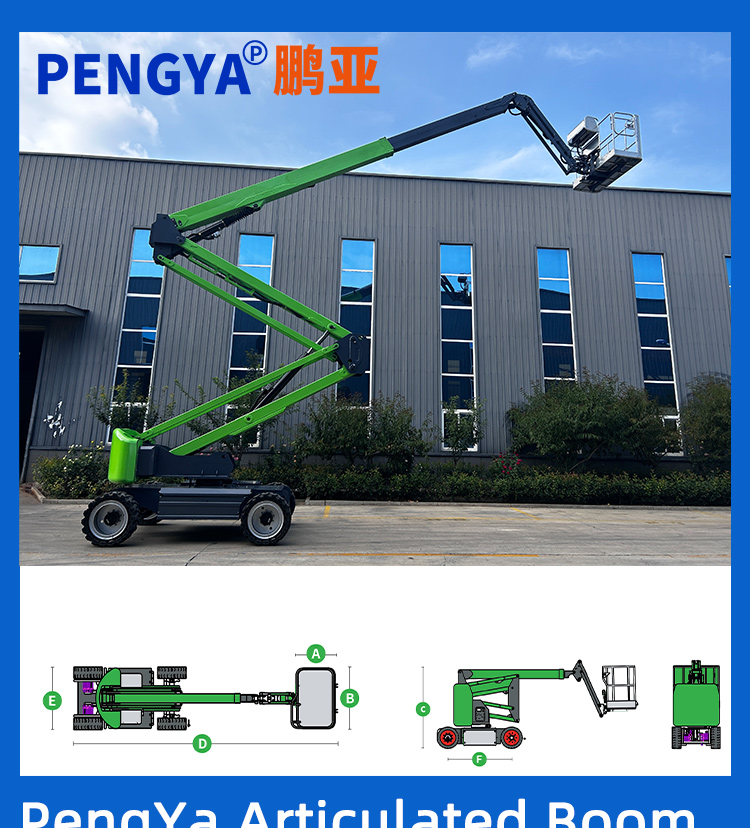 20m Articulated Boom Lift