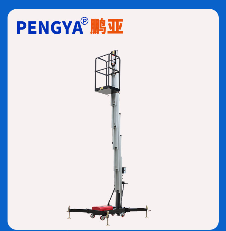 Aluminium Push Around Vertical Lift