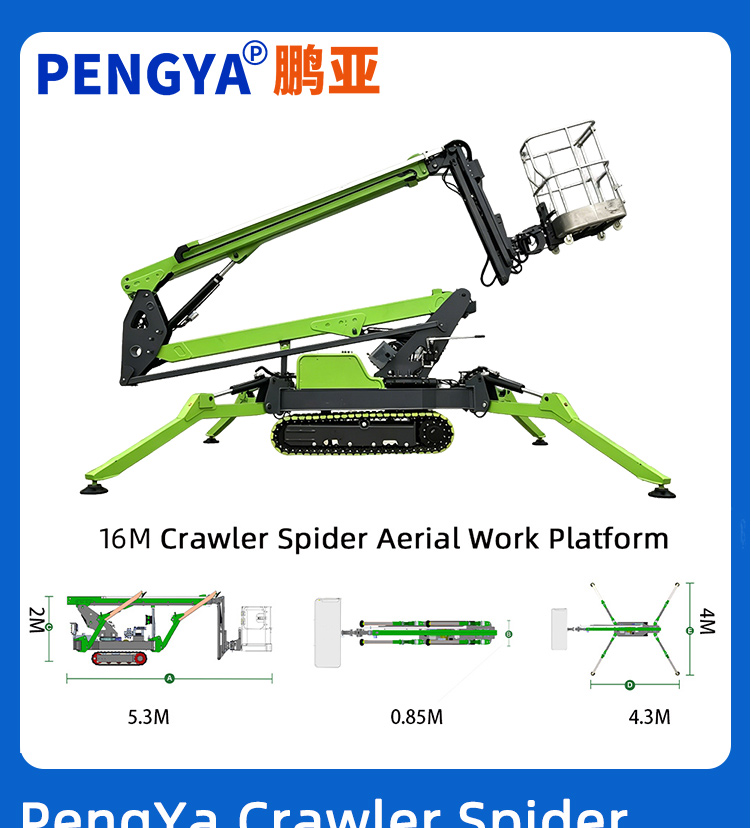 16m Spider Lift