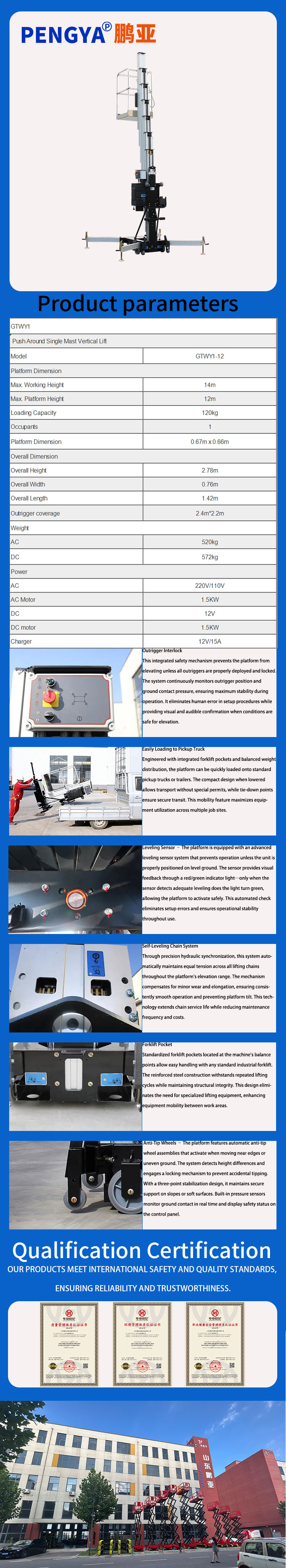 Single Man Push-Around Vertical Lift
