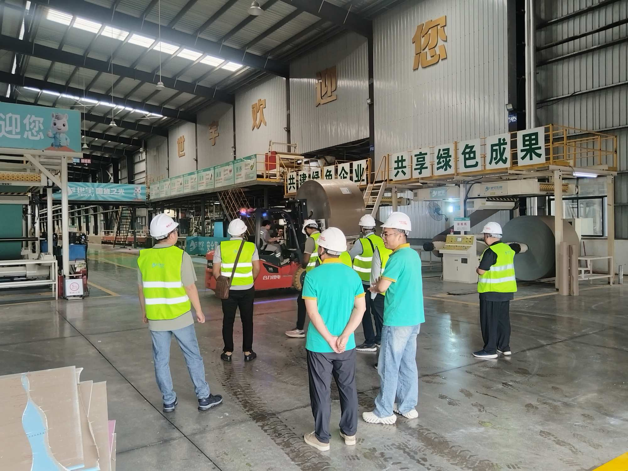 GYPSUM machine