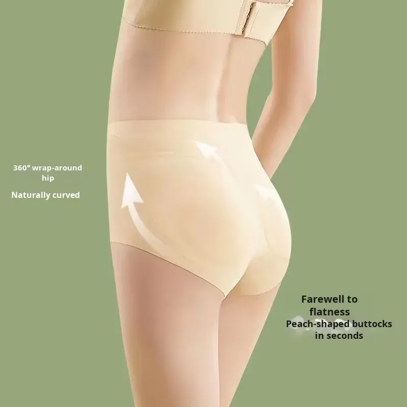 Mid-Waist Women's Seamless Silk Control Panties Sexy Butt Lifting Everyday Anti-Bacterial Firm Thin Peach Hip Pads