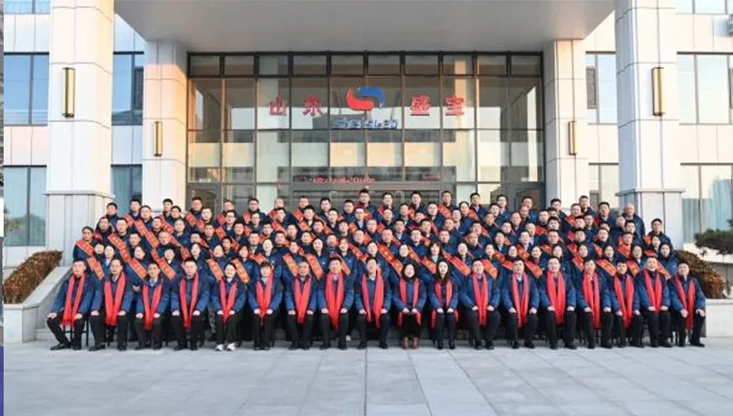 "United Efforts, Embarking on a New Journey Together: Shandong Shengbao 2024 Annual Work Summary and Commendation Conference.