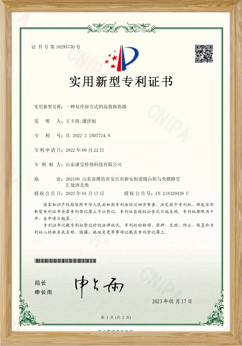一种无水箱的闭式冷却塔