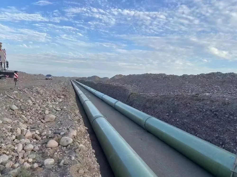 FRP pipe