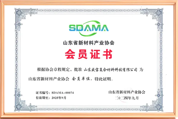 New Materials Industry Association