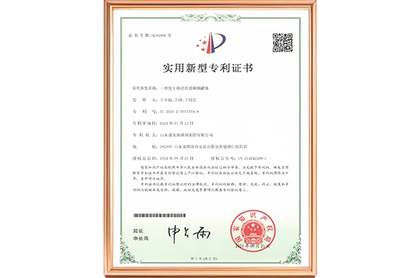 FRP  Product Patent