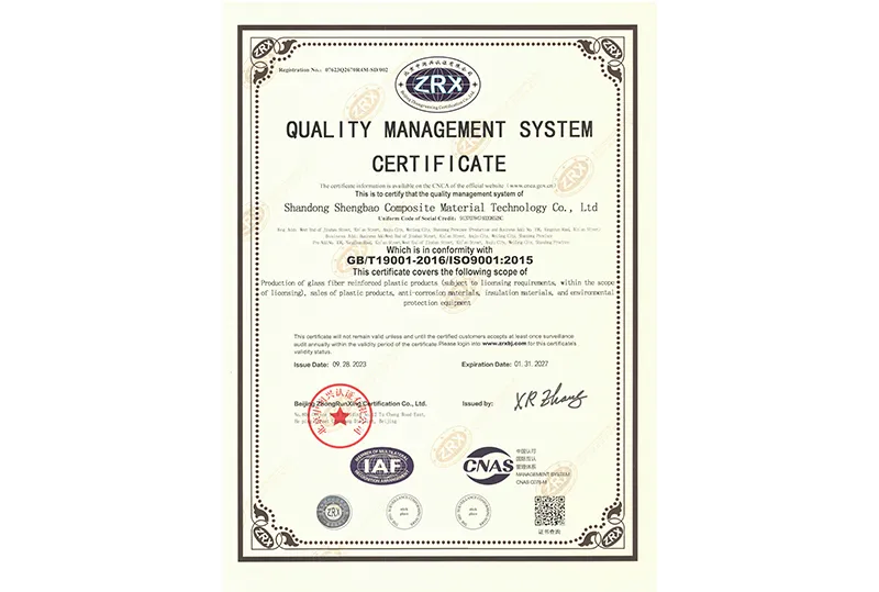 Quality Management System Certification