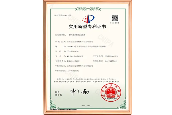 High-Efficiency Activated Carbon Absorption Tower Patent