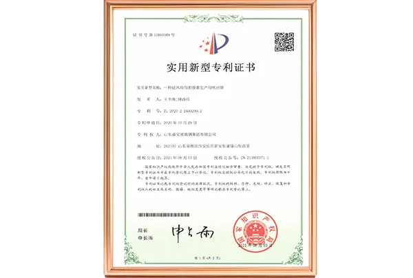FRP  Product Patent