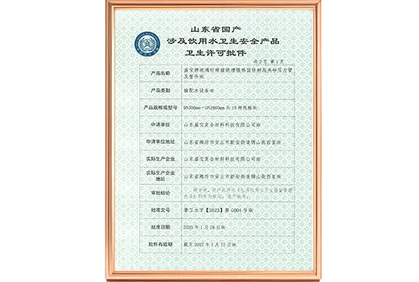 Water-Related Certification