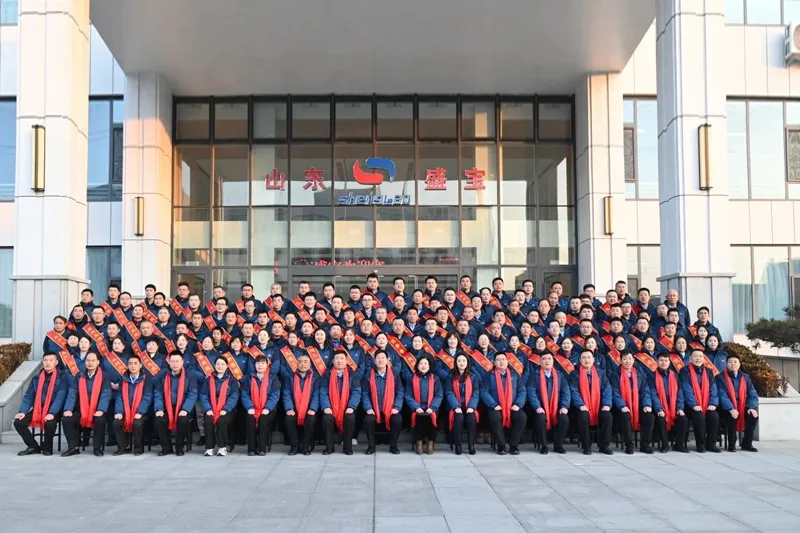 "United Efforts, Embarking on a New Journey Together: Shandong Shengbao 2024 Annual Work Summary and Commendation Conference.