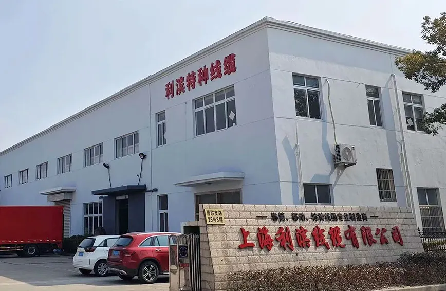 مشخصات شرکت