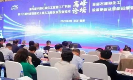 MASTER Receives Industry Recognition and Debuts at Major Petrochemical Conference