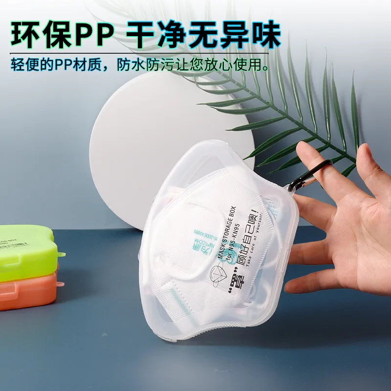 Mask storage case